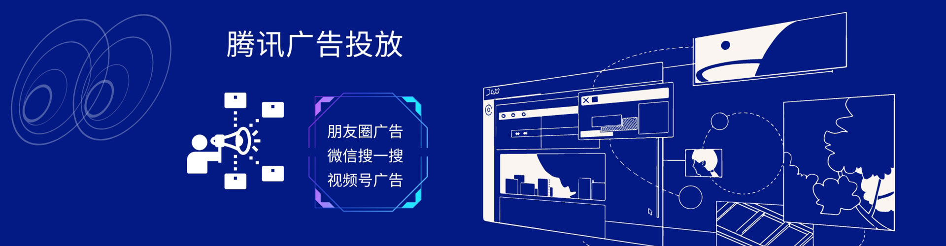 定襄微信信息流